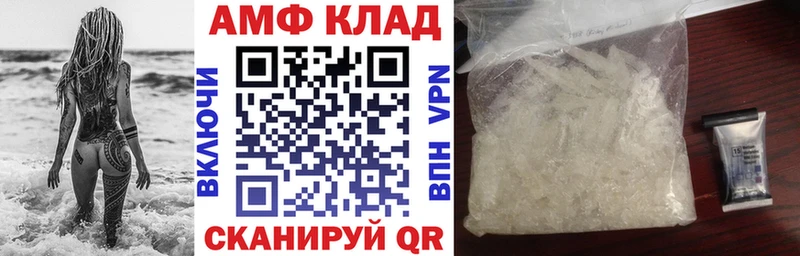 Amphetamine 98% Мензелинск