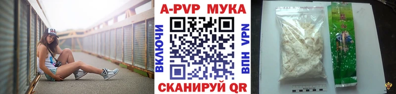 Alpha PVP VHQ  Мензелинск 