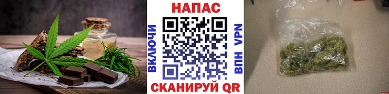 где найти   Мензелинск  KRAKEN tor  Печенье с ТГК марихуана 