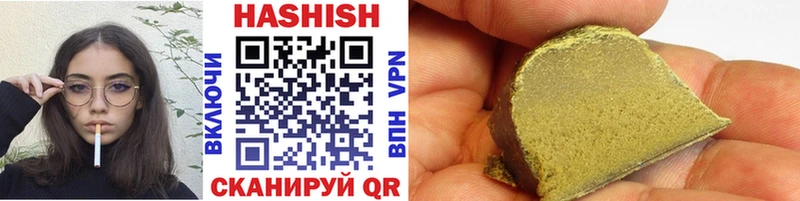 ГАШИШ hashish Мензелинск
