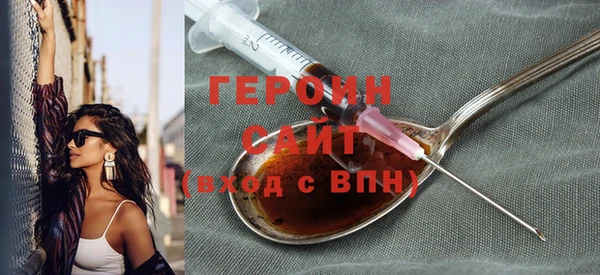 твердый Одинцово
