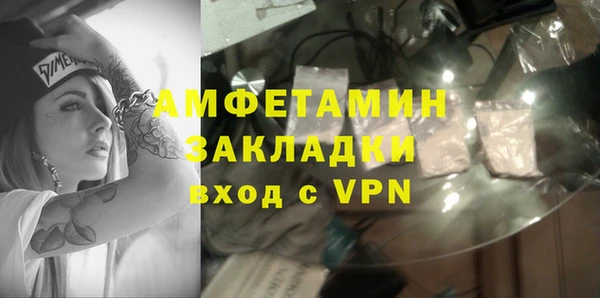 метамфетамин Алзамай