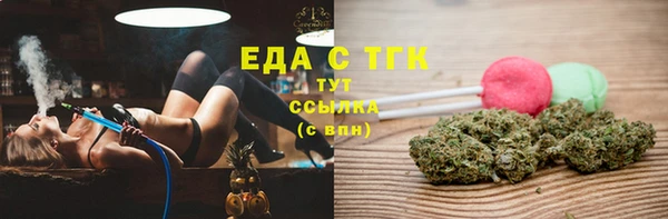 прущие грибы Алексеевка
