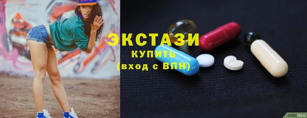 винт Нефтекумск