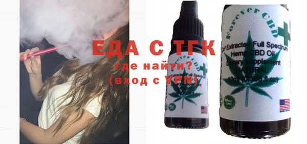 прущие грибы Алексеевка