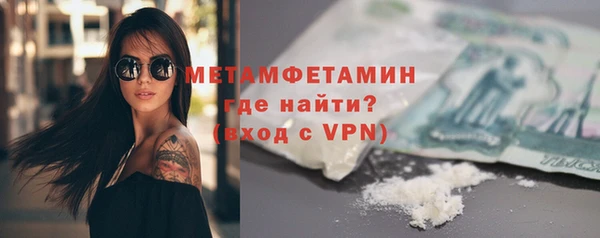 метамфетамин Алзамай