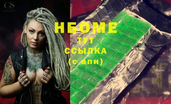 хмурый Березники
