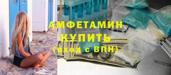 метамфетамин Алзамай