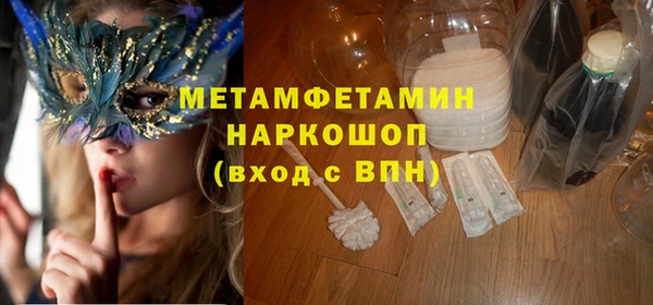 метамфетамин Алзамай