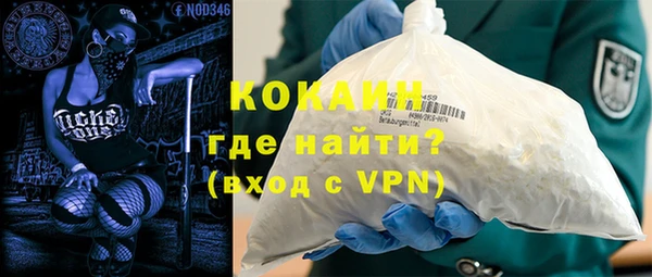 метамфетамин Алзамай