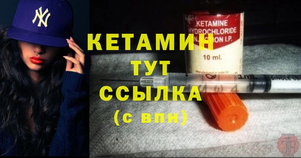 синтетический гашиш Домодедово