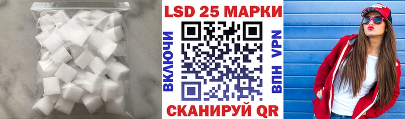 LSD-25 экстази ecstasy  магазин продажи наркотиков  Мензелинск 