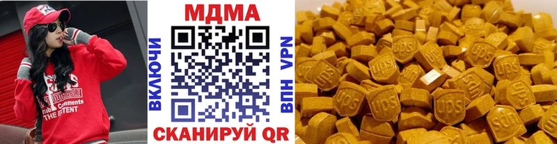 kraken ССЫЛКА  Мензелинск  MDMA VHQ 