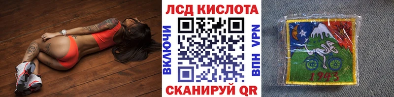 Наркотические марки 1,8мг  цены   Мензелинск 